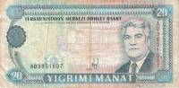 (1993) Банкнота Туркмения 1993 год 20 манат "Сапармурат Ниязов"   VF