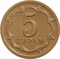 (№2006km2.2) Монета Таджикистан 2006 год 5 Dirams (Большой 5)
