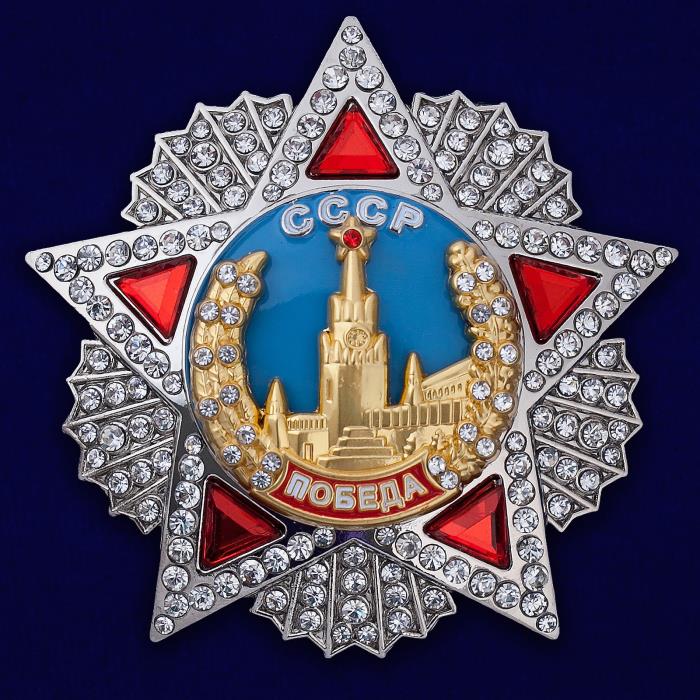 Мини-копия &quot;Орден Победы&quot;