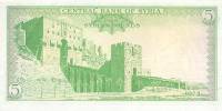 (№1973P-94d) Банкнота Сирия 1973 год "5 Syrian Pounds"