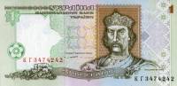 (1994 В.А. Ющенко) Банкнота Украина 1994 год 1 гривна "Владимир Великий"   UNC