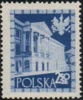 (1958-012) Марка Польша "Университет с эмблемой"   140 лет Варшавскому университету II Θ