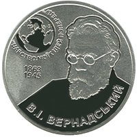 (№2013) Монета Украина 2013 год 5 Hryven (Vladimir Vernadsky (1863 - 1945))