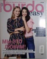 Журнал Burda 2020 №1 . Мягкая обл. + Выкройки 130 с. С цв илл