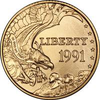 (1991w) Монета США 1991 год 5 долларов   Золотой юбилей горы Рашмор  AU