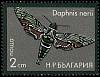 (1975-064) Марка Болгария "Олеандровый"    Насекомые (сумеречные бабочки-бражники) III Θ
