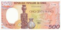 (№1990P-8c) Банкнота Конго 1990 год "500 Francs"