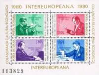 (№1980-169) Блок марок Румыния 1980 год "ДЖОРДЖ EUNESCU 18811955", Гашеный