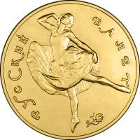 (1991ммд) Монета СССР 100 рублей "Абдель Керим Касем"  Золото Au 585  UNC