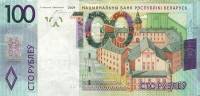 () Банкнота Беларусь 2016 год 100  ""   UNC