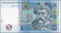 (2015 В.А. Гонтарева) Банкнота Украина 2015 год 5 гривен "Богдан Хмельницкий"   UNC