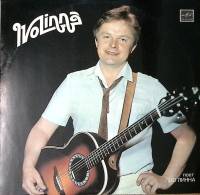 Пластинка виниловая Ivo Linna Иво Линна Мелодия 300 мм. Near mint