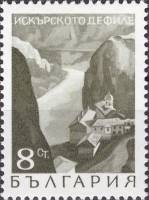 (1968-027) Марка Болгария "Искырское ущелье"   Стандартный выпуск. Виды Болгарии III O