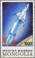 (1989-025) Марка Монголия "Ниппон"    Спутники и космические аппараты III Θ