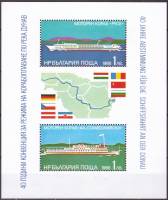 (1988-096) Блок Болгария "Теплоходы"   Конвенция о Дунайском судоходстве, 40 лет III Θ