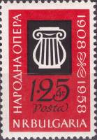 (1960-002) Марка Болгария "Театральные символы"   50-летие Народной оперы II Θ