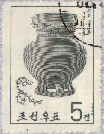 (1966-017) Марка Северная Корея &quot;Кувшин&quot;   Старинная керамика  III Θ