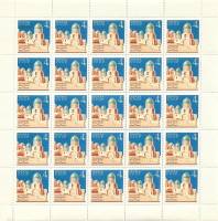 1963-131  Лист (25 м 5х5) СССР Мечеть Шахи-Зинда  Архитектурные памятники Самарканда III O