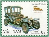 (1984-112a) Марка Вьетнам "Кепе де Виль"  Без перфорации  Старые автомобили III Θ