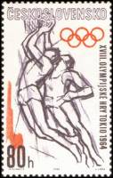 (1963-059) Марка Чехословакия "Баскетбол"    Летние Олимпийские игры 1964, Токио III Θ