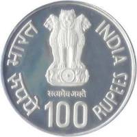 (№2004km337) Монета Индия 2004 год 100 Rupees (100-летию со дня рождения Shasti Лал Бахадур)