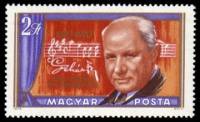 (1970-024) Марка Венгрия "Ф. Лехар" ,  III O