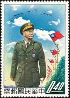 (№1958-303) Марка Тайвань 1958 год "Президент Чан Кайши", Гашеная