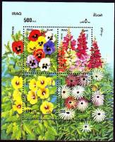 (№1989-65) Блок марок Ирак 1989 год "Разных цветов", Гашеный