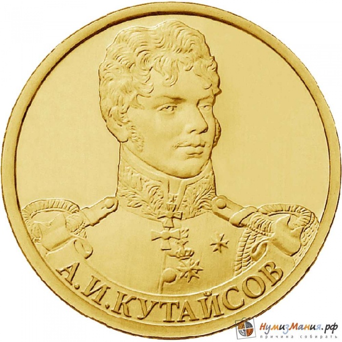 Монета Россия 2012 год  рубль *  Серебрение  UNC