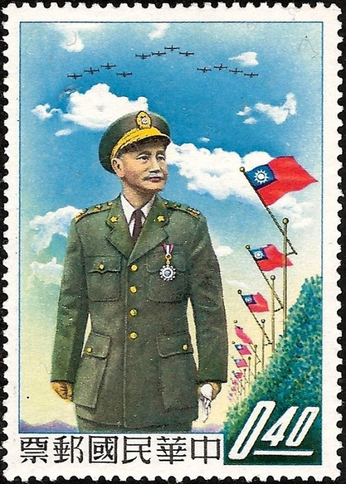 (№1958-303) Марка Тайвань 1958 год &quot;Президент Чан Кайши&quot;, Гашеная