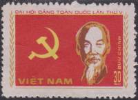 (1982-006) Марка Вьетнам "Хо Ши Мин"    5 съезд Компартии Вьетнама III Θ