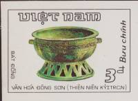 (1986-077) Марка Вьетнам "Бронзовая чаша"    Бронза эпохи Хунг Вуонг III Θ