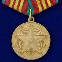 Медаль Россия "За безупречную службу ВС" 3 степени в блистере