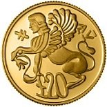 (№1992km68) Монета Кипр 1992 год 20 Pounds (Фонд Строительства Музея)