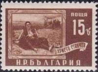 (1950-017) Марка Болгария "Картина 'На ниве' (Коричневая)"   Изобразительное искусство Болгарии III 