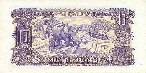 (№1976P-82a) Банкнота Вьетнам 1976 год &quot;10 Đồng&quot;