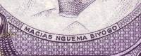 (,) Банкнота Экваториальная Гвинея 1975 год 1 000 экуэле/эквеле "Франсиско Нгема" 1-й выпуск  UNC