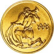 (018 спмд) Монета Россия 2003 год 25 рублей "Водолей"  Золото Au 999  UNC