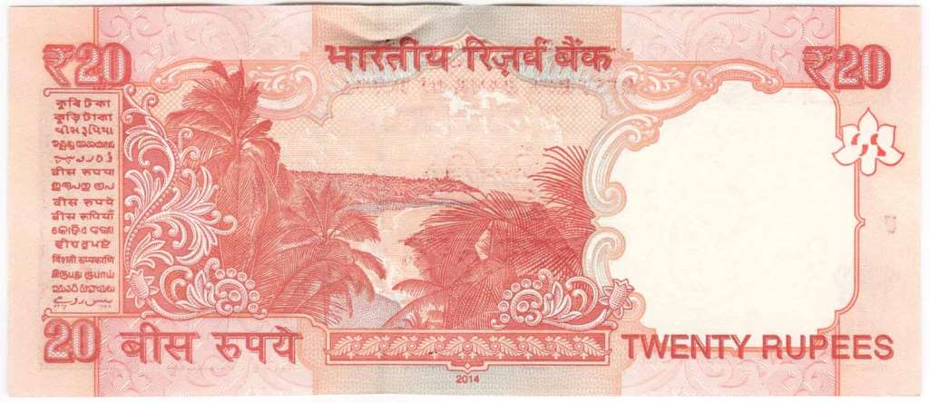 (2014) Банкнота Индия 2014 год 20 рупий &quot;Махатма Ганди&quot;   UNC