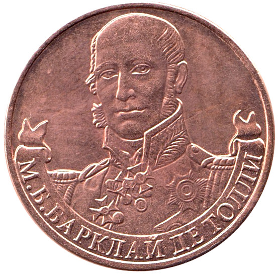 Монета Россия 2012 год  , *  Серебрение  UNC