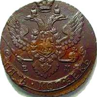 (1796, ЕМ, Павловский перечекан) Монета Россия 1796 год 5 копеек "Екатерина II" Орел 1788-1796 гг. М