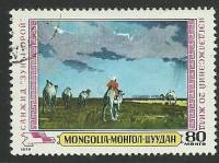 (1979-036) Марка Монголия "Летний вечер"    Картины сельского хозяйства III O