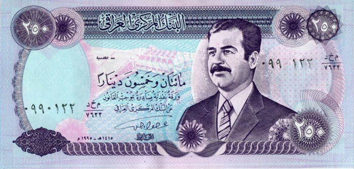 Банкнота Ирак 1995 год 250 динар Саддам Хусейн   UNC