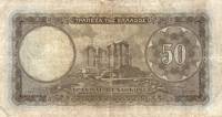 (№1954P-188) Банкнота Греция 1954 год "50 Drachmai"