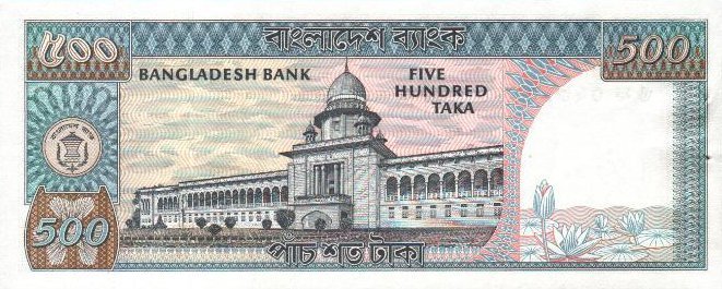  Банкнота Бангладеш 1982 год 500     UNC
