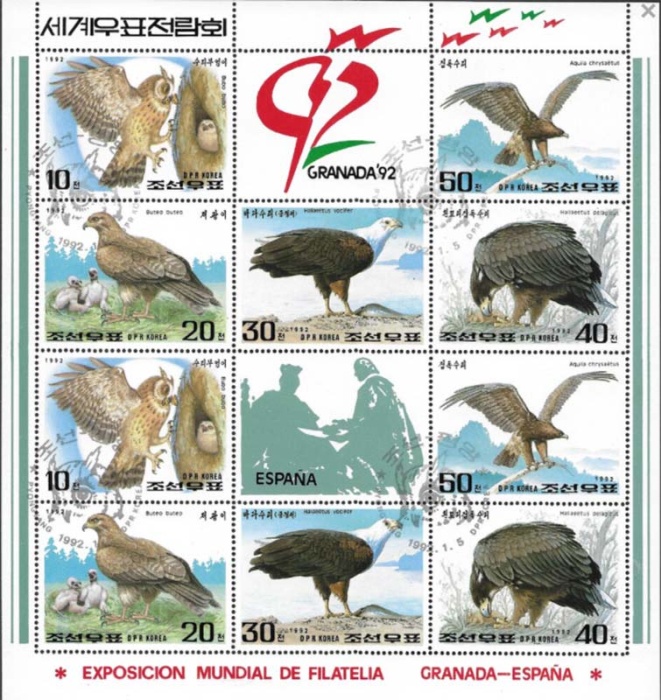 (1992-010b) Лист (10 м + 2 куп) Северная Корея "Птицы"   Выставка марок ГРАНАДА-92 III &Theta;