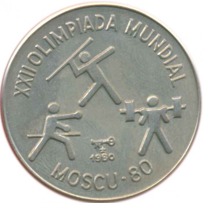 (1980) Монета Куба 1980 год 1 песо &quot;XXII Летняя олимпиада Москва 1980 Фигуры&quot;  Медь-Никель  UNC