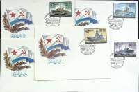 1982-год Набор худож. конв. п\д, сг+ марка, 5 шт. СССР Военно-морской флот СССР   , Печать ПД Марка