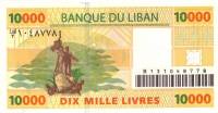 () Банкнота Ливан 2008 год 10 000  ""   UNC