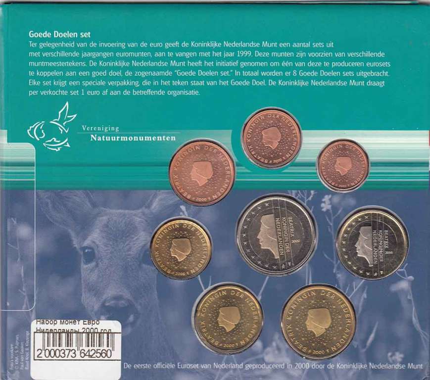Набор монет Евро Нидерланды 2000 год &quot;Общество охраны памятников природы Нидерландов&quot; В буклете, AU